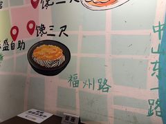 -半酌烧烤小酒馆(南京东路店)