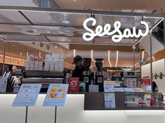 -Seesaw Coffee(上海虹桥天地店)