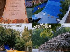 -奥帕拉拉水公园