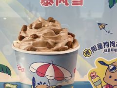 -DQ·蛋糕·冰淇淋(周浦万达店)