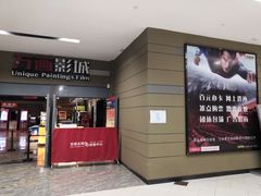 -京粮广场