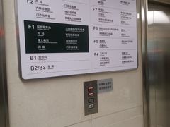 -北京协和医院(东单院区)