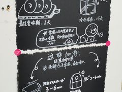 -LaFBagel手作烘焙工作室