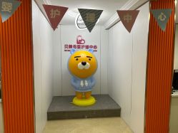 -贝美月子中心(海璟店)