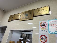 -万寿斋(山阴路店)
