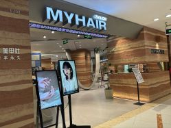-MY HAIR ARDOR
