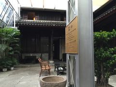 -走马楼饭庄(慈城古县城店)