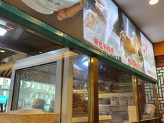 -丝路伊兰·兰州牛肉面(牛街总店)