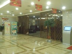 -天之道·影视足道·SPA·美食自助(总店)