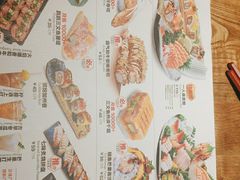 -Sushi Love 创意寿司(丽影广场店)