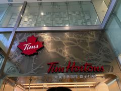 -Tims天好咖啡(河西万象城店)