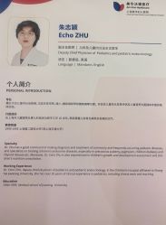 -上海美华妇儿医院