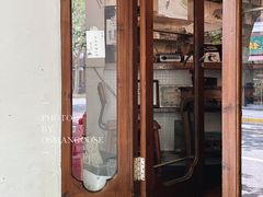门面-月球咖啡retro