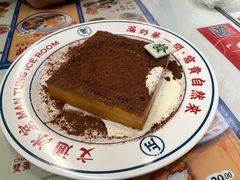 -文通冰室(北京路店)