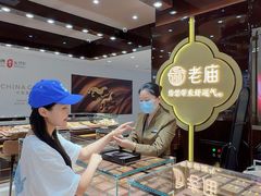 -盛京大奥莱(沈阳奥体店)