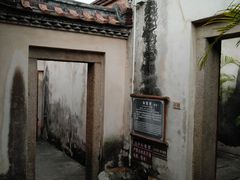 -许驸马府