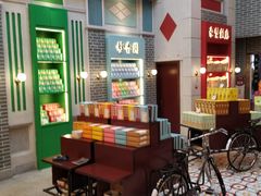 -点都德(北京路贰店)