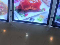 北京烤鸭-浒顺大酒店(相城店)