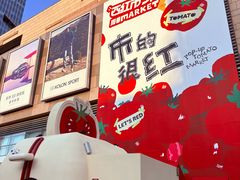 -沈阳铁西万象汇