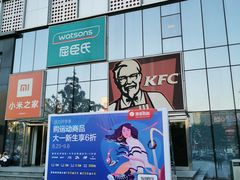 -银泰百货(北京大红门店)