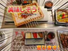 -跳舞牛·串烧酒场(麦地店)