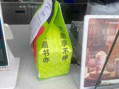 -书亦烧仙草(万达广场美食街店)