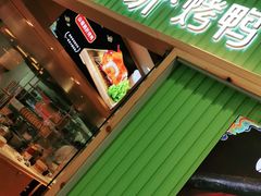 门面-姥姥春饼·烤鸭(未央路盛龙店)