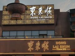 -北京环球影城主题公园-停车楼