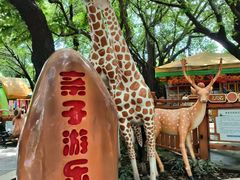 -晓港公园