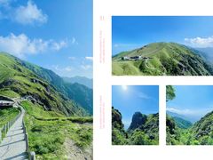 -萍乡武功山风景名胜区