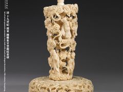 -台北故宫博物院