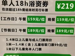 -裕龙汤泉