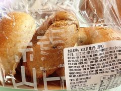 -原麦山丘(望京小街店)