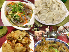 -哈尔滨饺子王·东北菜(鱼鳞浃路店)