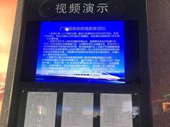 -南宁东站