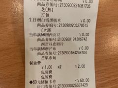 -满记甜品(南京虹悦城三店)