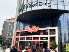 -百佳华佳漾里(坂田店)