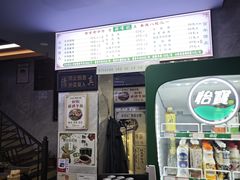 -清真蒋有记(老门东店)