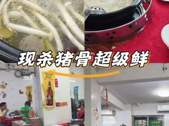 -花苑美食横琴生蚝火锅(拱北粤华路店)
