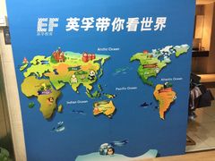 -英孚教育青少儿(爱山广场中心)