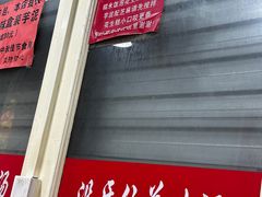 -没牙伯花生汤店(老药洲店)