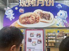 -麦德龙(包河店)