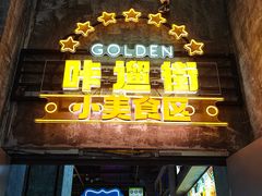 -宝龙广场(福州台江店)