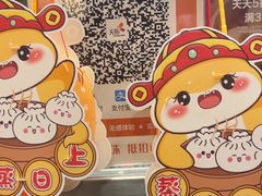 -阳阳中国饭(龙湖大兴天街)