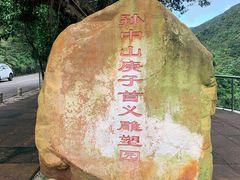 -东部华侨城