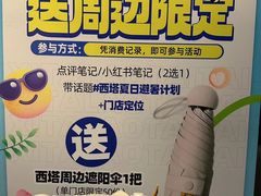 -西塔老太太泥炉烤肉(武汉摩尔城店)