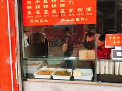 -洞子口张老二凉粉(文殊院店)