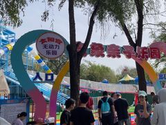 -太阳宫公园