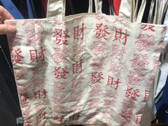 -九木杂物社(恒隆广场店)