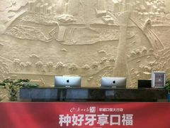 -好大夫口腔(广州店)
